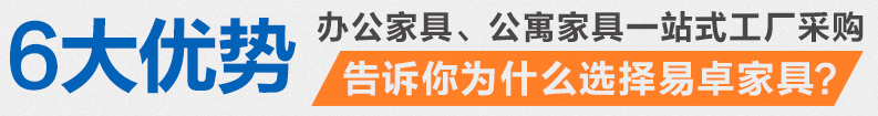 服務優勢-佛山市99精品热视频这里只有精品家具有限公司