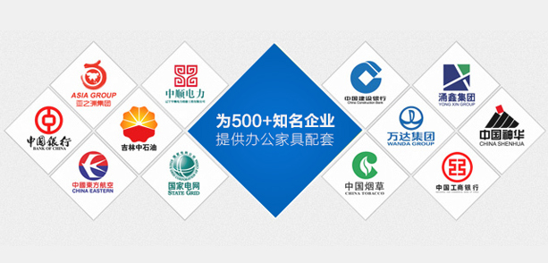 廣州辦公家具_廣州辦公家具廠_廣州辦公家（jiā）具定做-佛山市99精品热视频这里只有精品（zhuó）家具有限公司