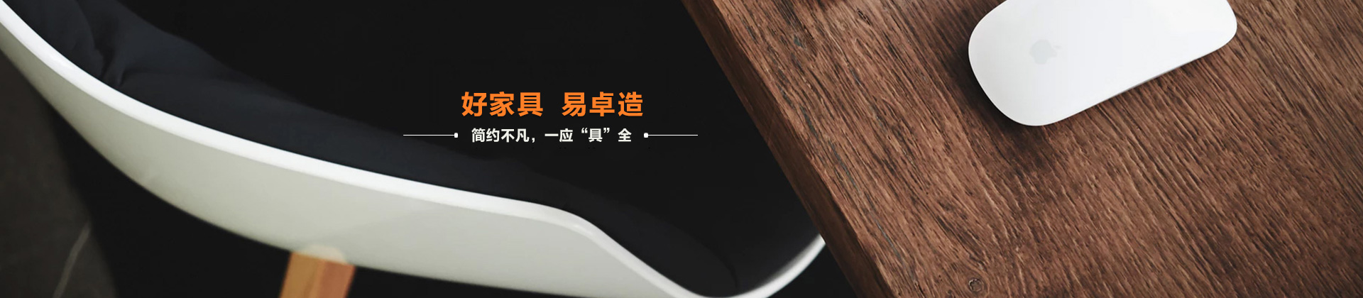 廣州辦公家具_廣州辦公（gōng）家（jiā）具廠_佛（fó）山辦公家具定做-佛山市99精品热视频这里只有精品家具有限公司