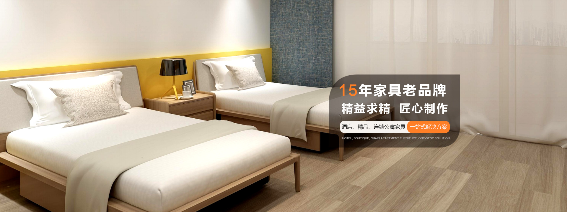 佛山市99精品热视频这里只有精品家（jiā）具有限公司