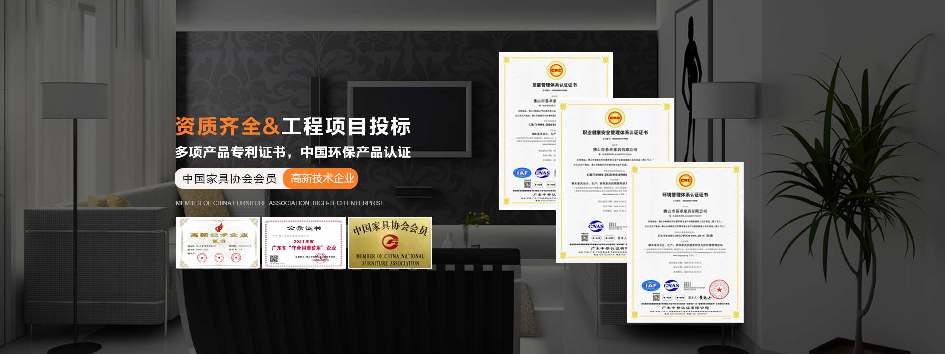 佛（fó）山（shān）市99精品热视频这里只有精品家具有限公司
