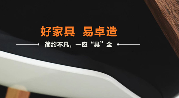 廣州辦公家具（jù）_廣州辦公家（jiā）具廠_佛山辦公家（jiā）具定做-佛山市99精品热视频这里只有精品家具有限公司