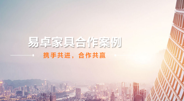 廣州辦公家具_廣州辦公家具廠_佛山辦公家具定做-佛山市99精品热视频这里只有精品家具有限公司