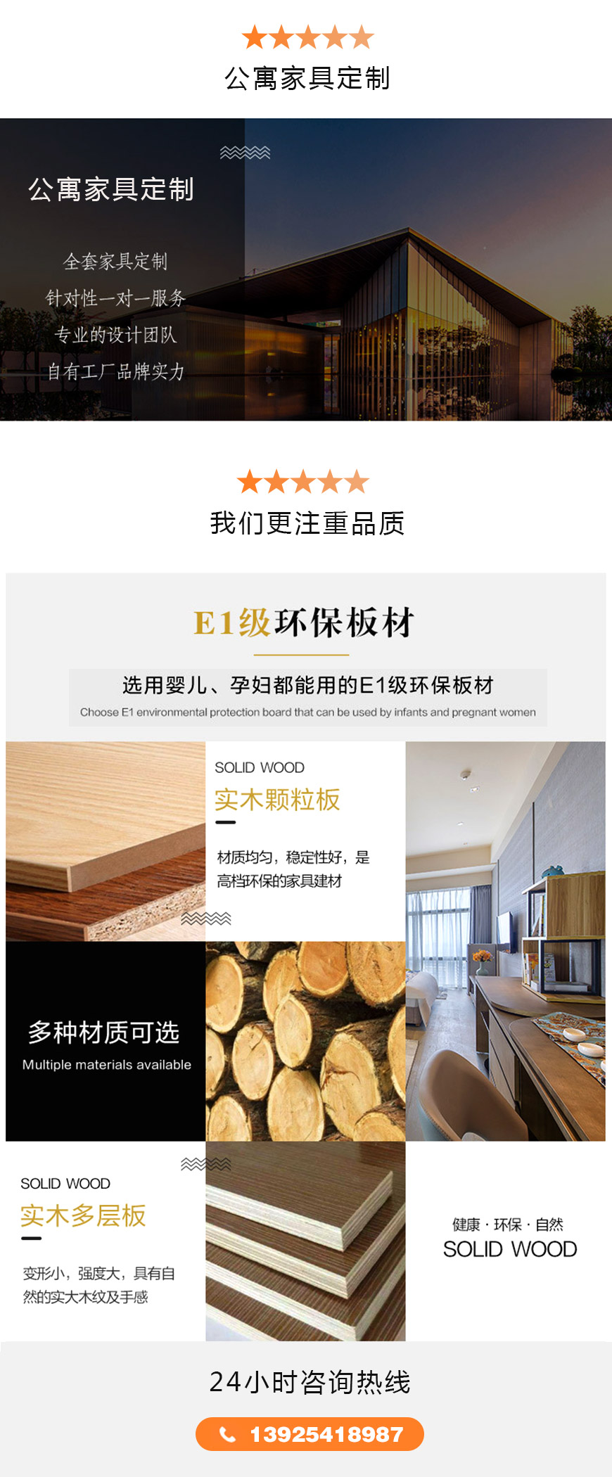 廣州辦公家具_廣州辦公家具廠_佛山辦公家具定做-佛山市99精品热视频这里只有精品家具有限（xiàn）公司