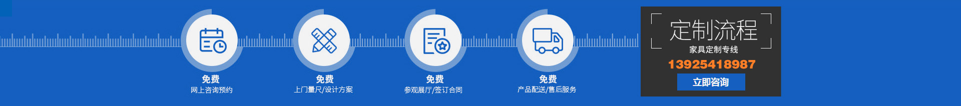 廣州辦公家具_廣州辦公家具廠_佛山辦公家具（jù）定做-佛山市99精品热视频这里只有精品家具有限公司