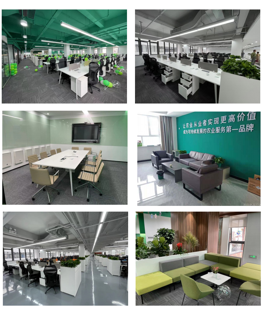 廣州易（yì）工品科技有限公司.jpg